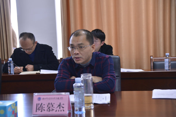 陈慕杰校长出席会议并讲话