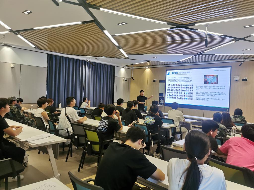 我校举办“网络安全素养提升”专题讲座 ——筑牢智能时代校园安全防线